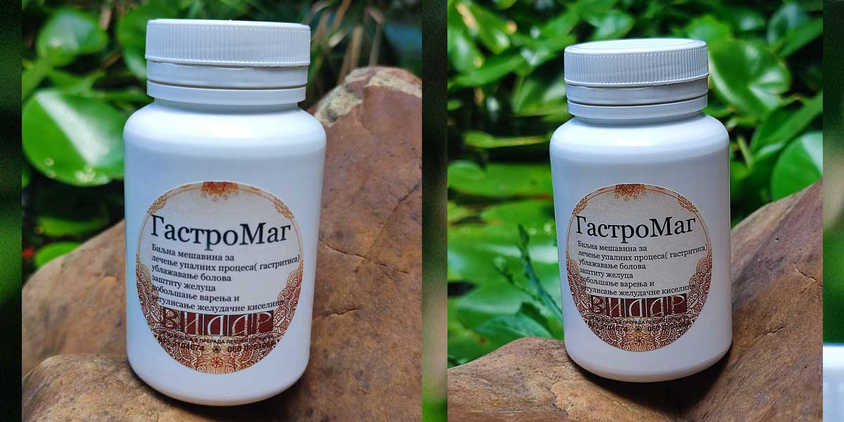 Poremećaj varenja rešava GASTROMAG