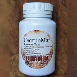 Biljna mešavina za želudac GASTROMAG